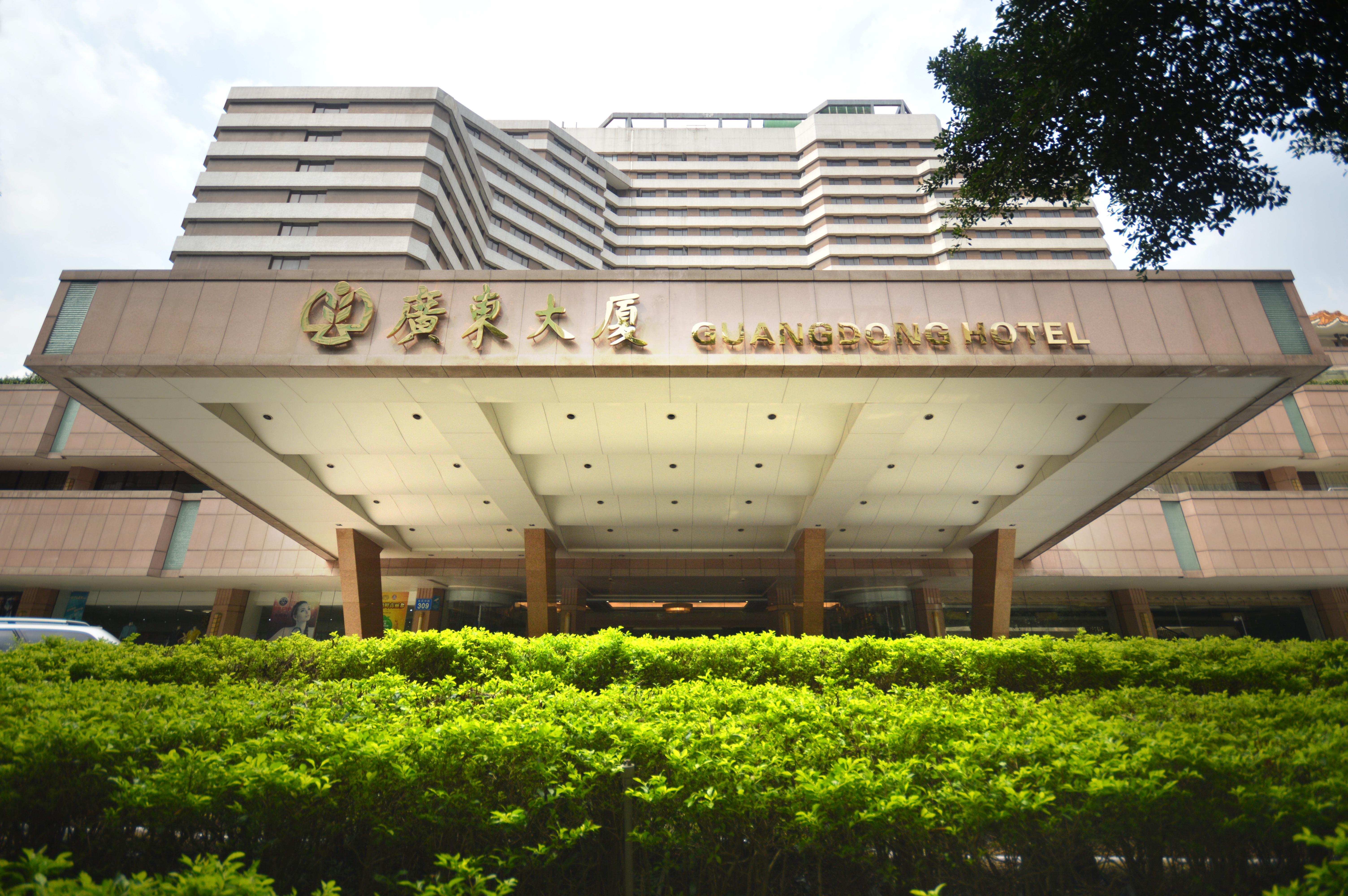 Guangdong Hotel-Free Shuttle & Registration Counter Service During Canton Fair Zewnętrze zdjęcie